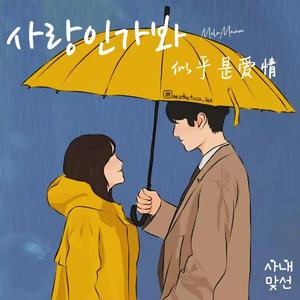 黑人与动物操比777
