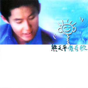 黑人与动物操比777
