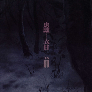 黑人与动物操比777
